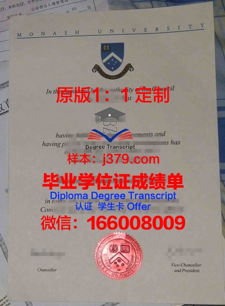 UC Riverside学历证书及学位文凭