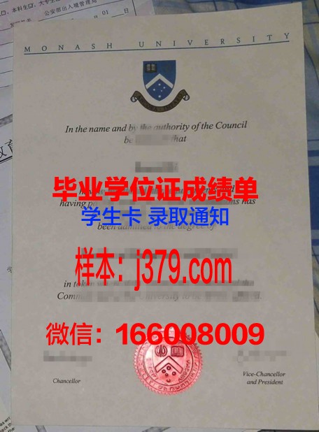LNNU学位证书及毕业文凭