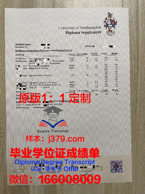 卡师证书成绩单解读:如何分析各项指标