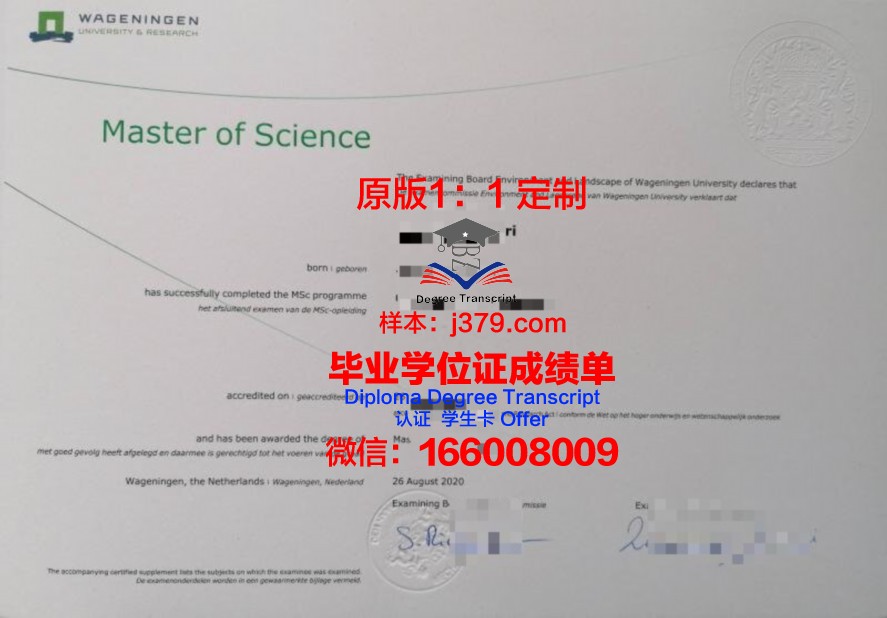 德克达硕士毕业证使用常见问题解答