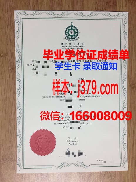 南大工毕业证样式与历年对比