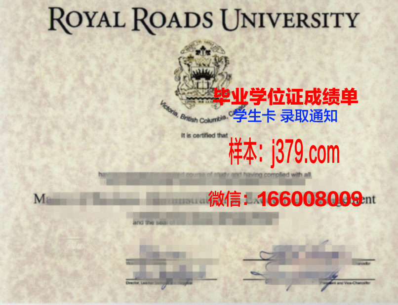 SUS学位证明