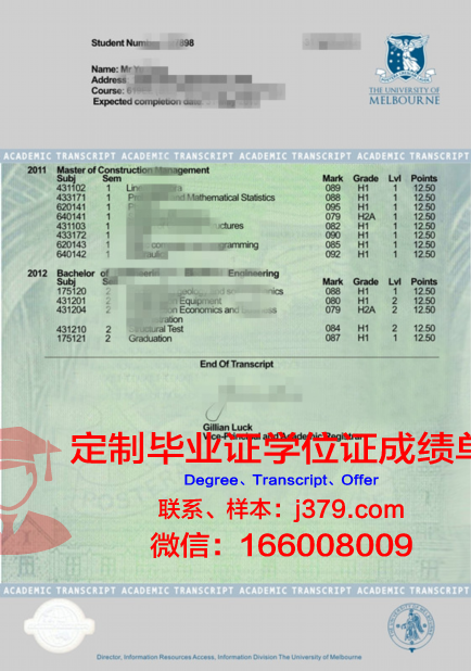澳大利亚CU大学本科文凭