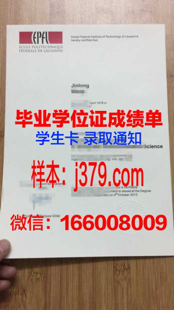 巴拿马理工研究生证书培养目标与课程特色