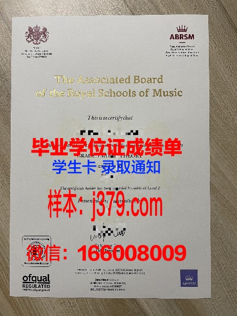 EN等级证书成绩报告