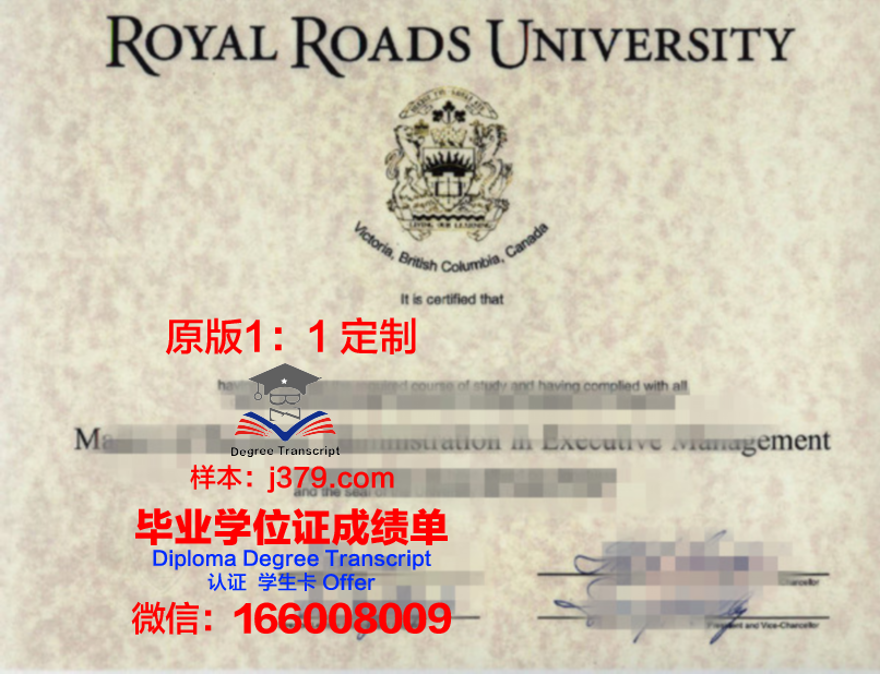 ZKU学位证书