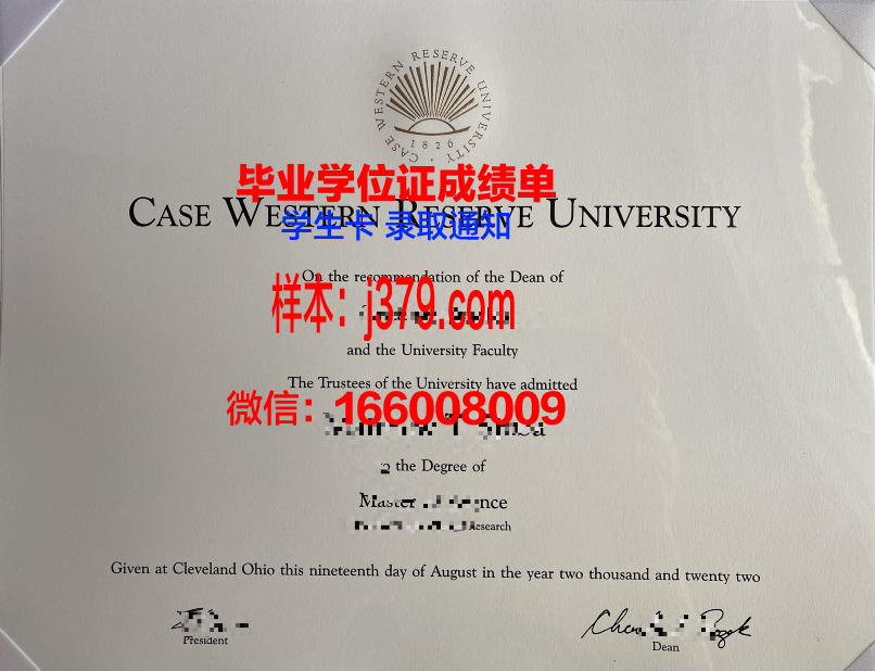 凯斯西大成绩单查询指南