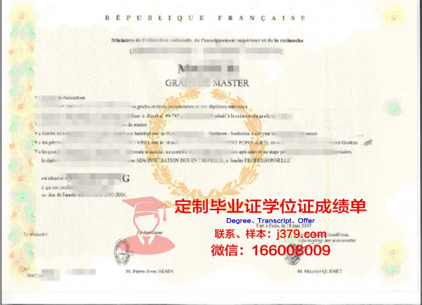 麻省大学博士学位证明
