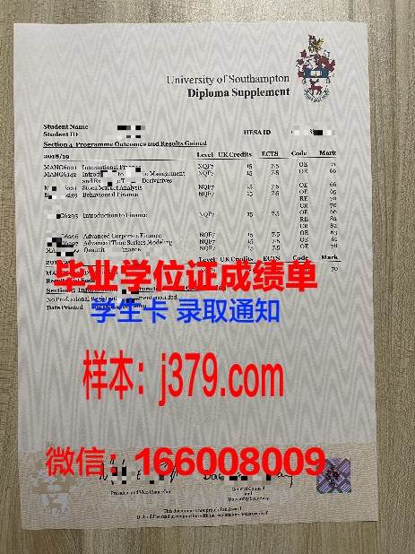 SUTD成绩单分析:从成绩单看学生发展潜力