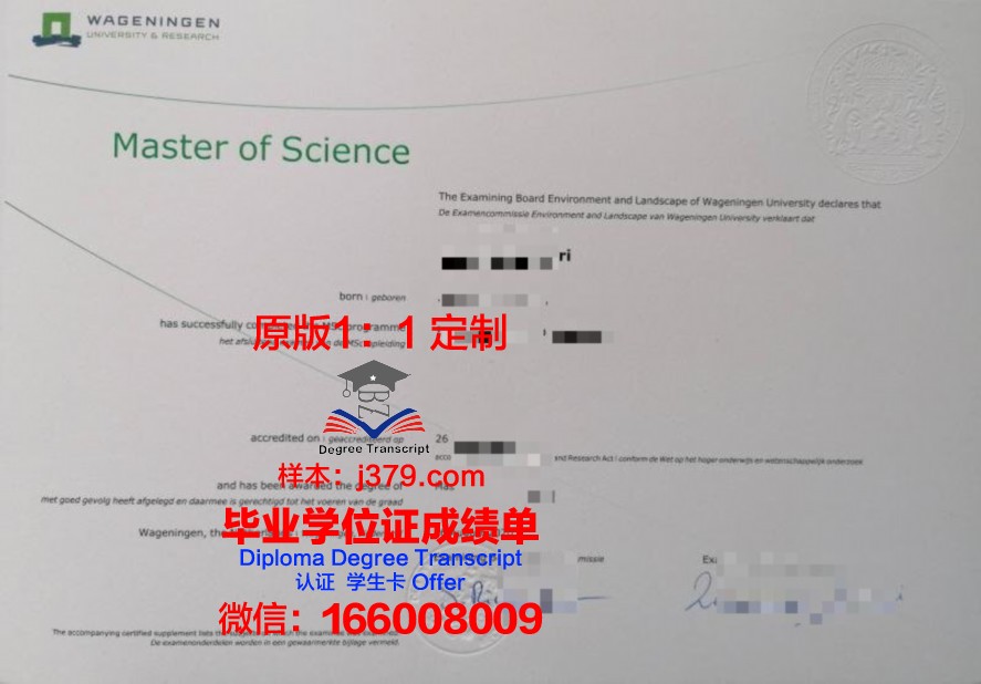 LTI博士毕业证与国内外学历对比