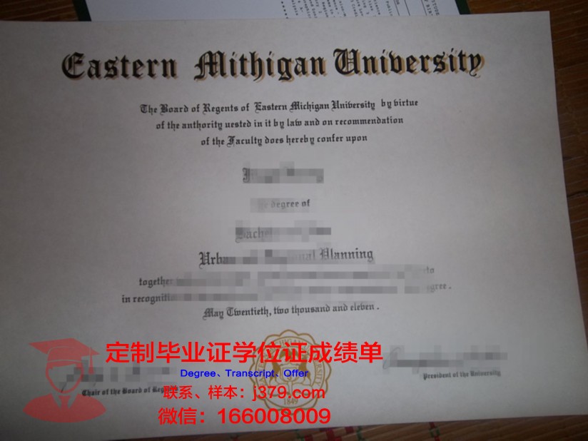 西密歇根大学本科阶段毕业证书