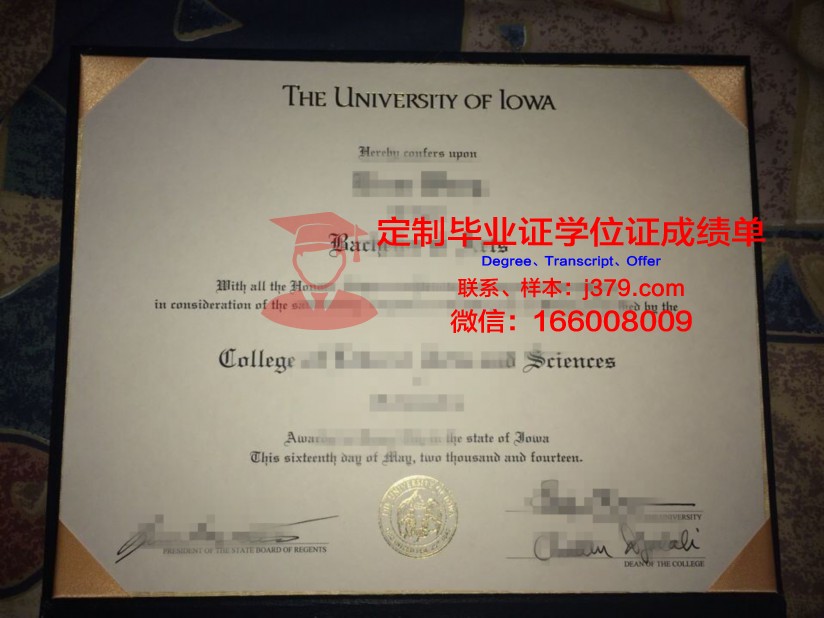 爱荷州立大学硕士毕业证获取攻略