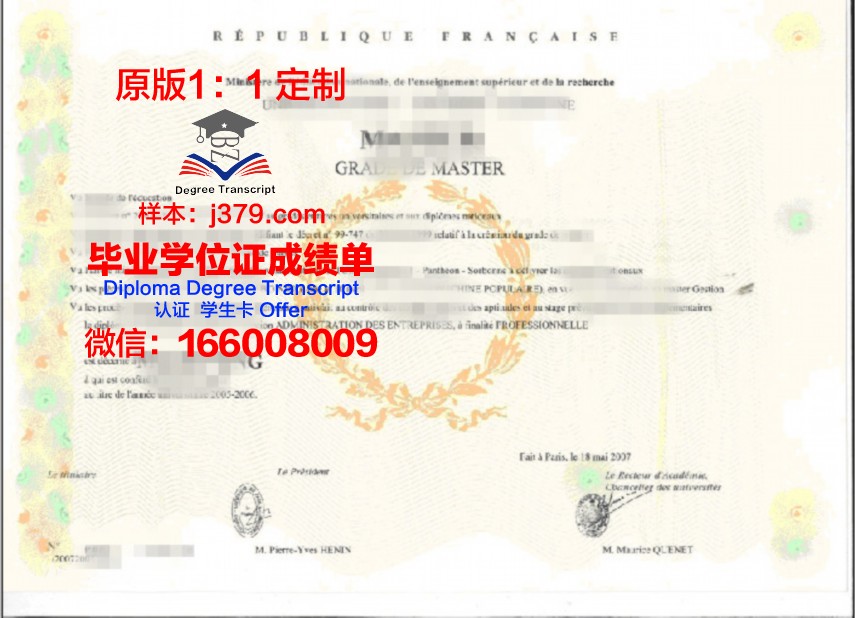 HNU学位证成绩单如何正确解读与应用