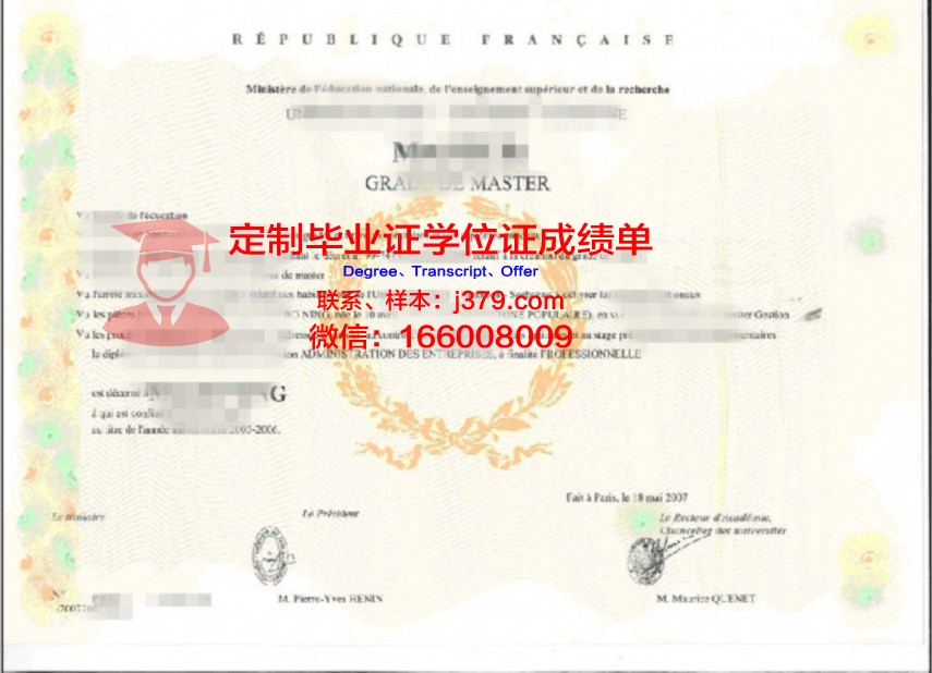 金斯学院本科学位证明