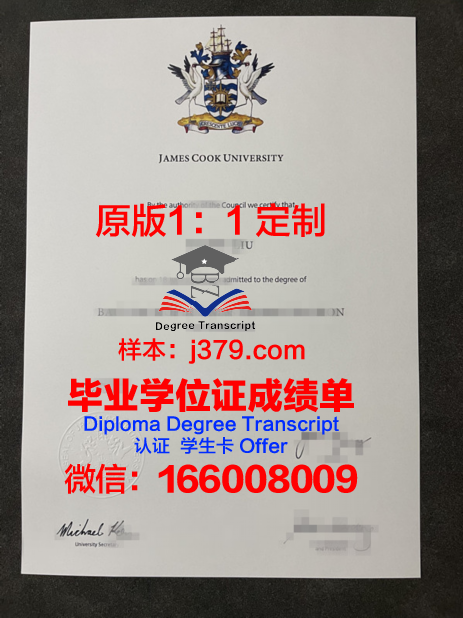 新加坡共和理工学院毕业证书及成绩记录