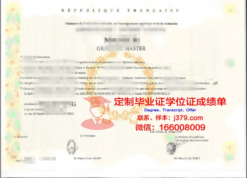 全南大学学位证文凭国际认可度探究