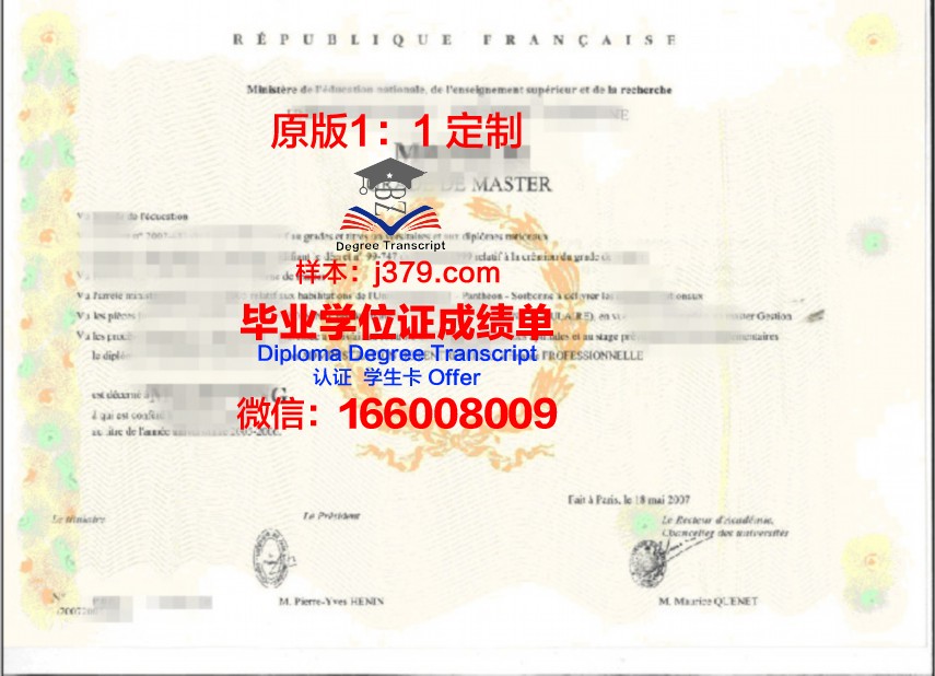 威廉姆斯浸会学院学位证文凭