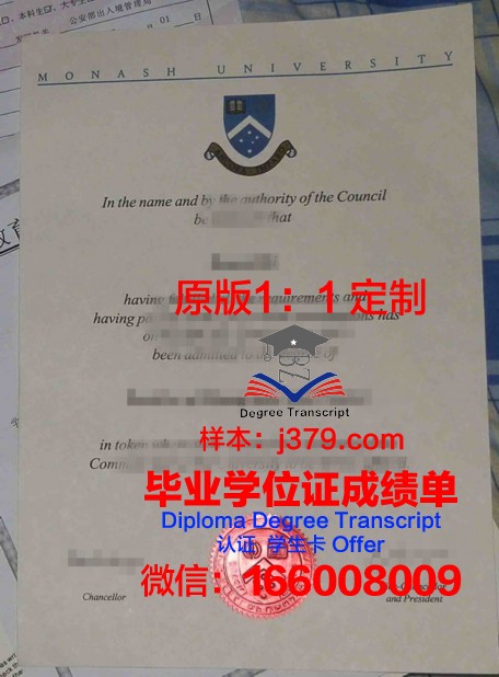 YorUni本科学位文凭