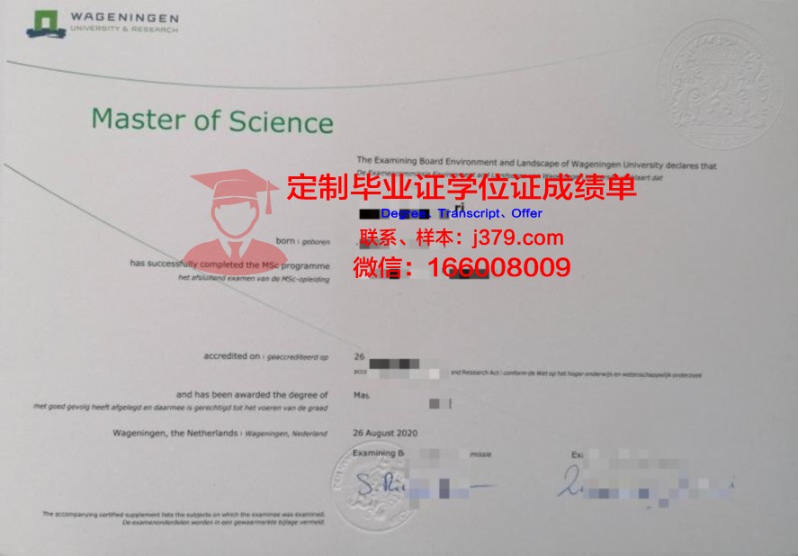 南卡罗来纳州大学学历证书