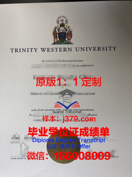 普大西分毕业证与国内外高校毕业证的对比分析