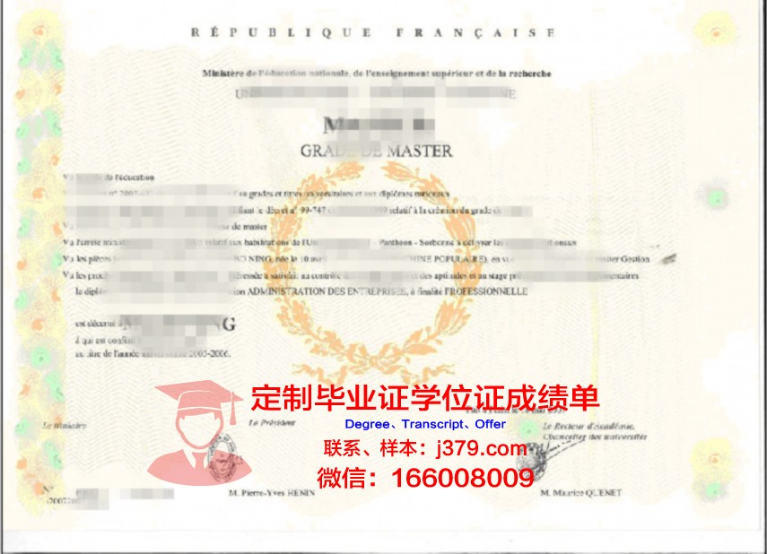 格理学位证文凭:教育改革背景下的变革与发展