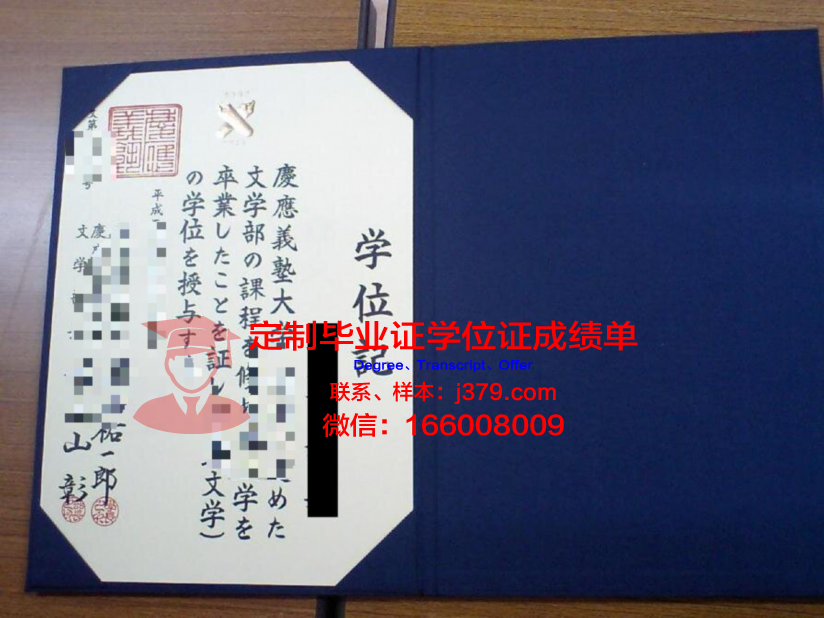 UC学位证书图像一览
