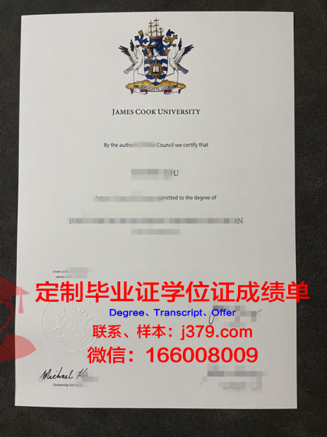 新加坡建筑管理学院学术成绩单