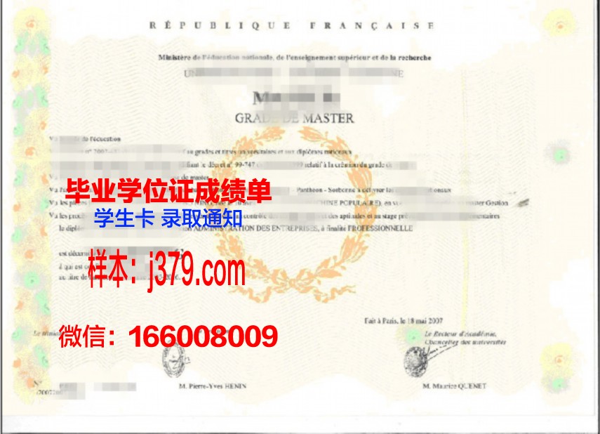 Purdue大学本科学位证书