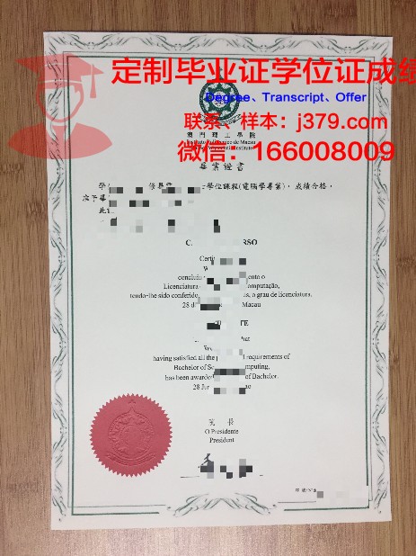 夸纳大本科毕业证:考取攻略与备考建议