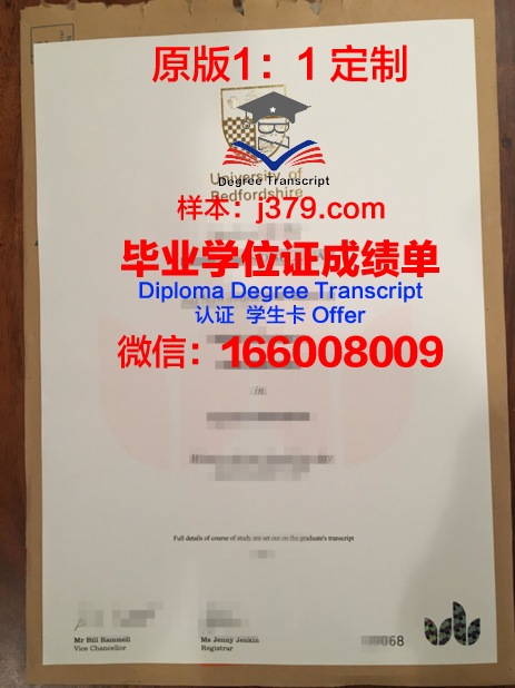 英国证书成绩摘要