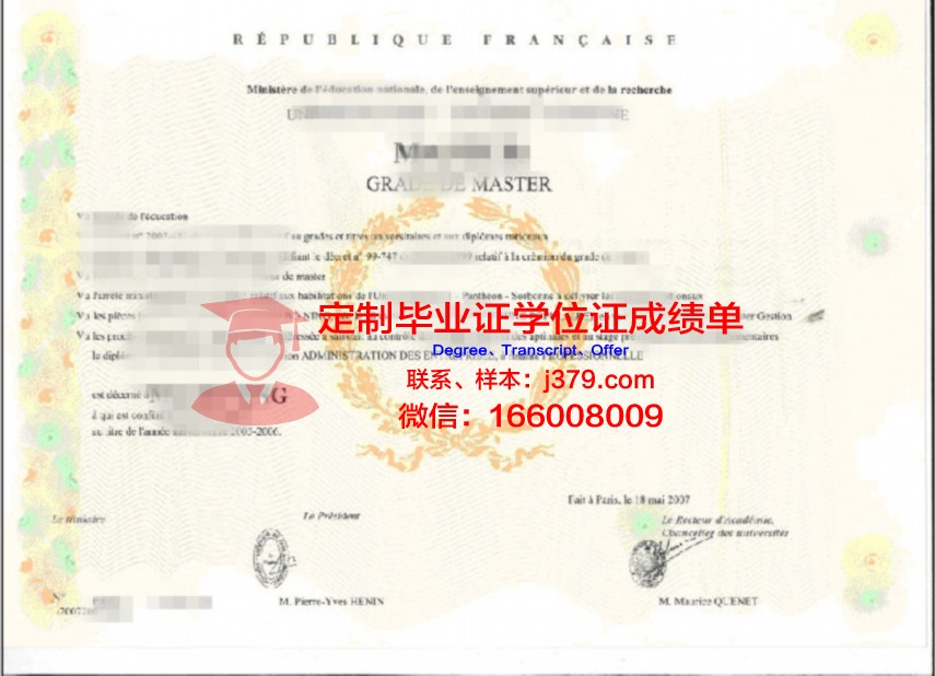 亚洲大学学位证含金量排名及解读