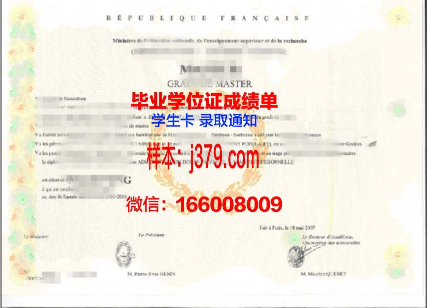 渥大官方学位证明与成绩记录