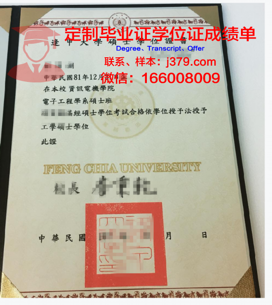 麻省理工学院学士学位证书