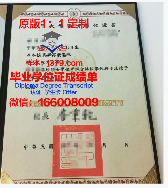 澳大利亚学位证文凭:教育体系与课程设置解析
