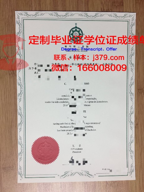 康茨大硕士毕业证:专业领域与课程设置解析