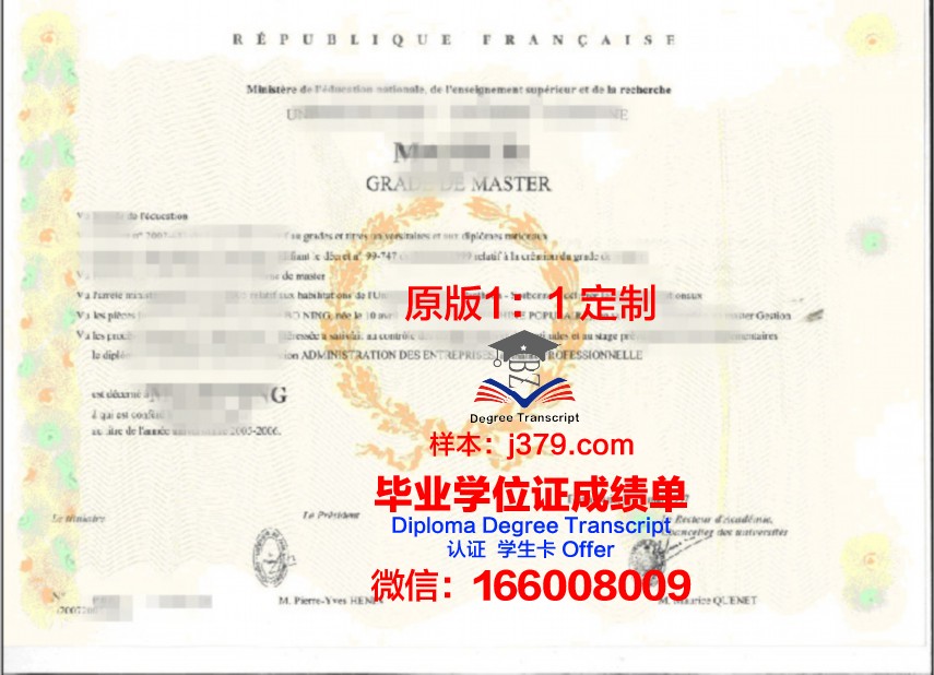 UoW博士学位证明