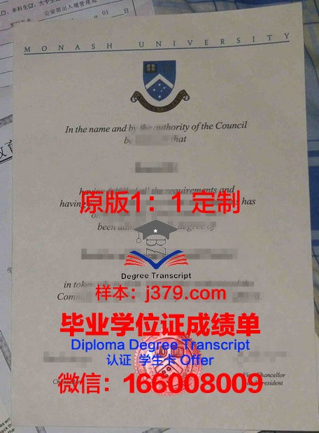 SBU专业文凭资格