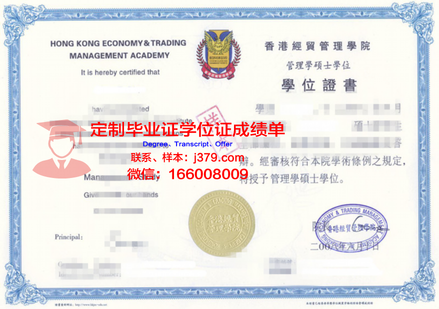 中央弗吉尼亚州社区学院研究生证书