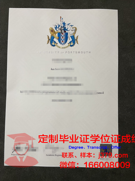 Portsmouth大学学历证书