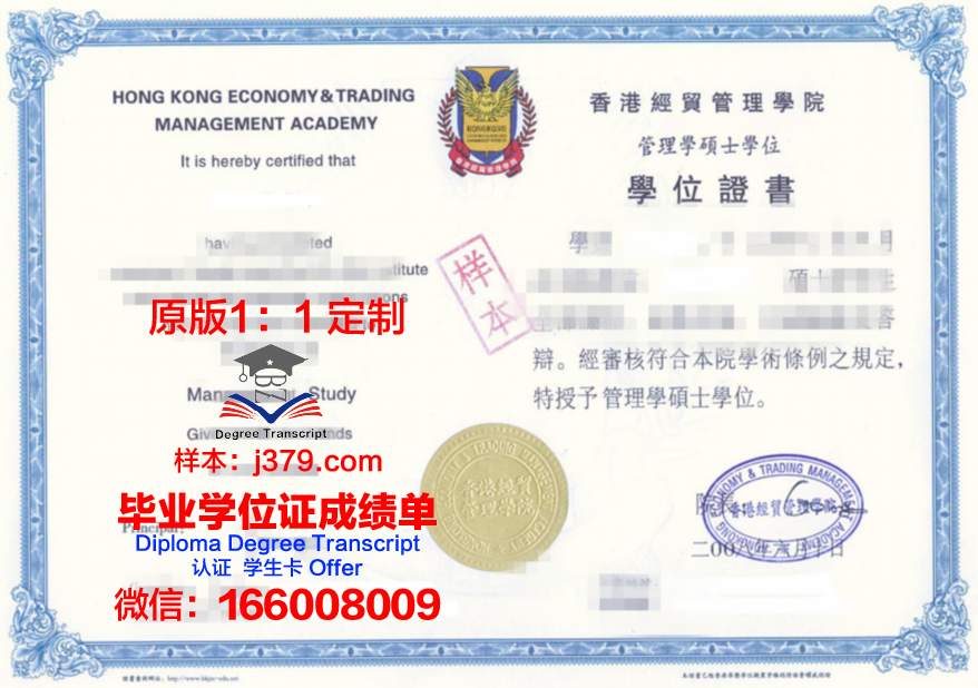 清大研究生证书申请材料准备指南