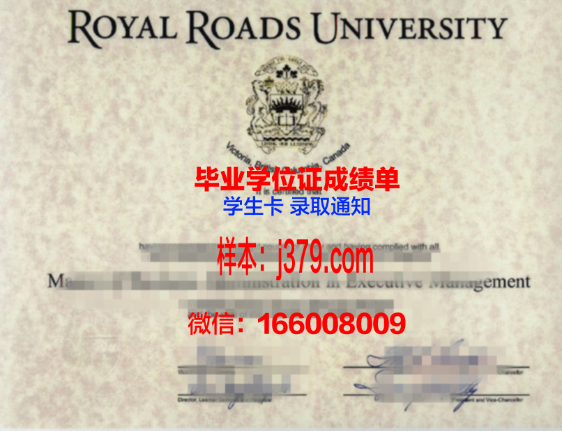 奥克纳根学院学历证明与学位证书
