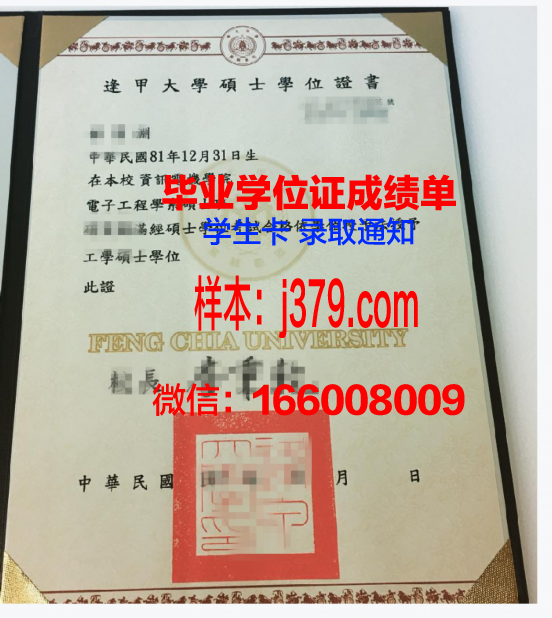 威廉姆斯浸会学院学位证文凭