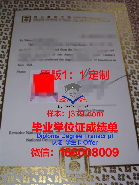 本科阶段区域人力资源管理资格证书