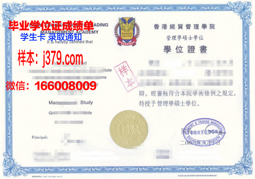 迪内大研究生证书国际认可度分析