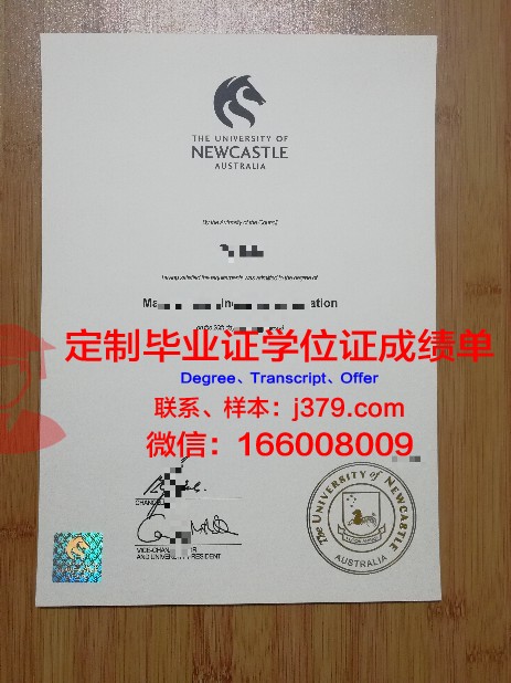 Uni Newcastle学历证明