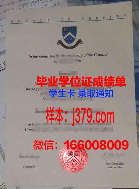 Stevens Institute of Technology硕士文凭