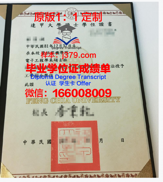 室利克里什纳大学学位证书重新办理