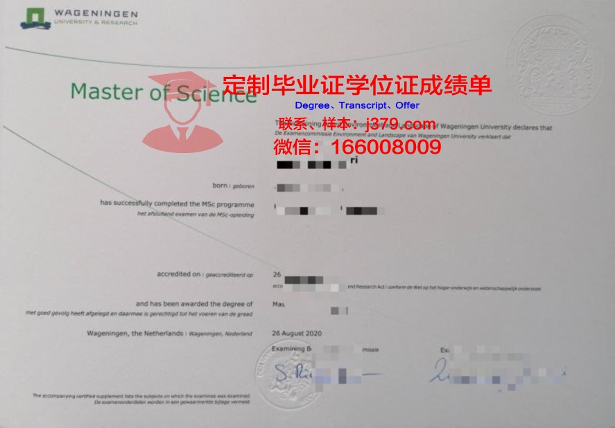 印理坎分本科毕业证:获取途径与流程解析