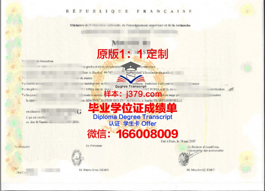 艾米丽卡尔艺术与设计学院学士学位证书