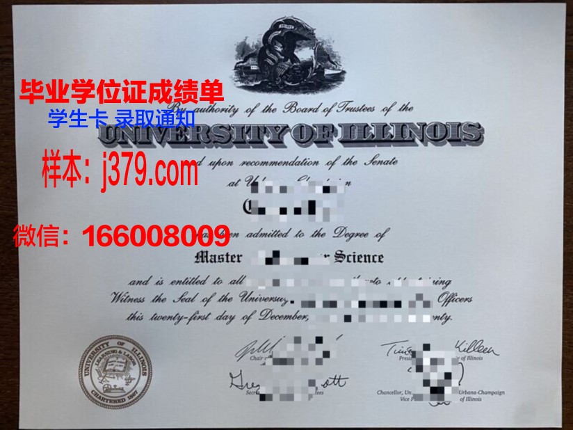 克学院硕士证书国际认可度分析